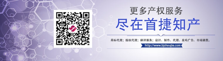 中草藥商標注冊詳情,中藥到底屬于哪一類商標呢? 中草藥商標注冊詳情,中藥到底屬于哪一類商標呢?