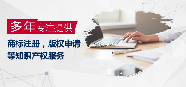 商標注冊的價值怎么判斷？