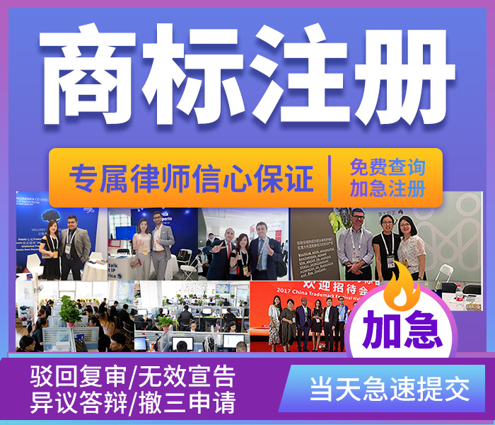 服裝商標注冊申請費用是多少？